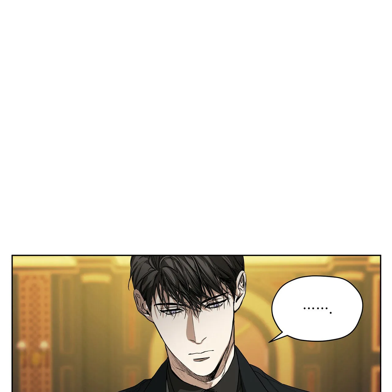 《犯规》第7话 第17页