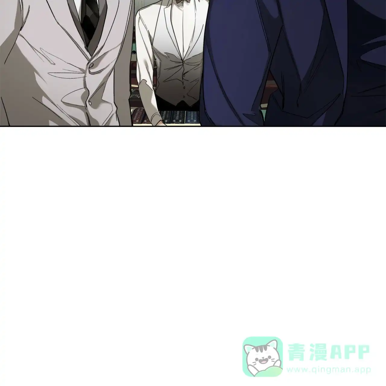 《犯规》第70话 第26页