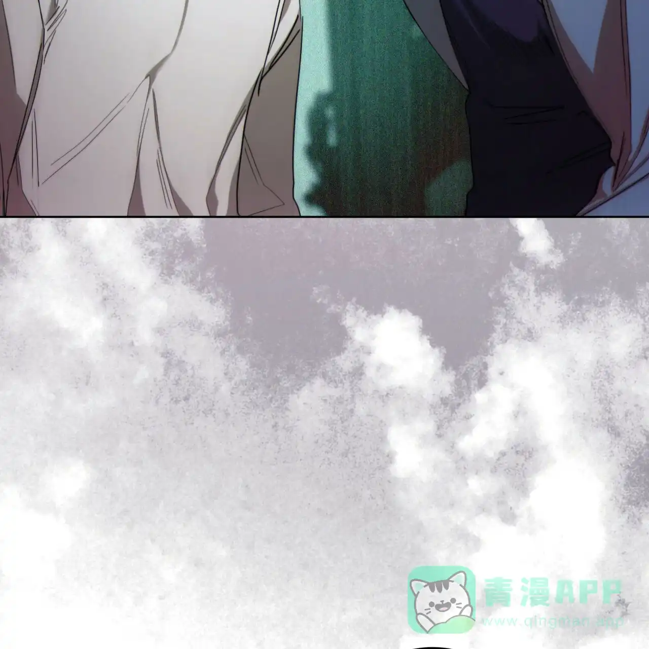 《犯规》第70话 第56页
