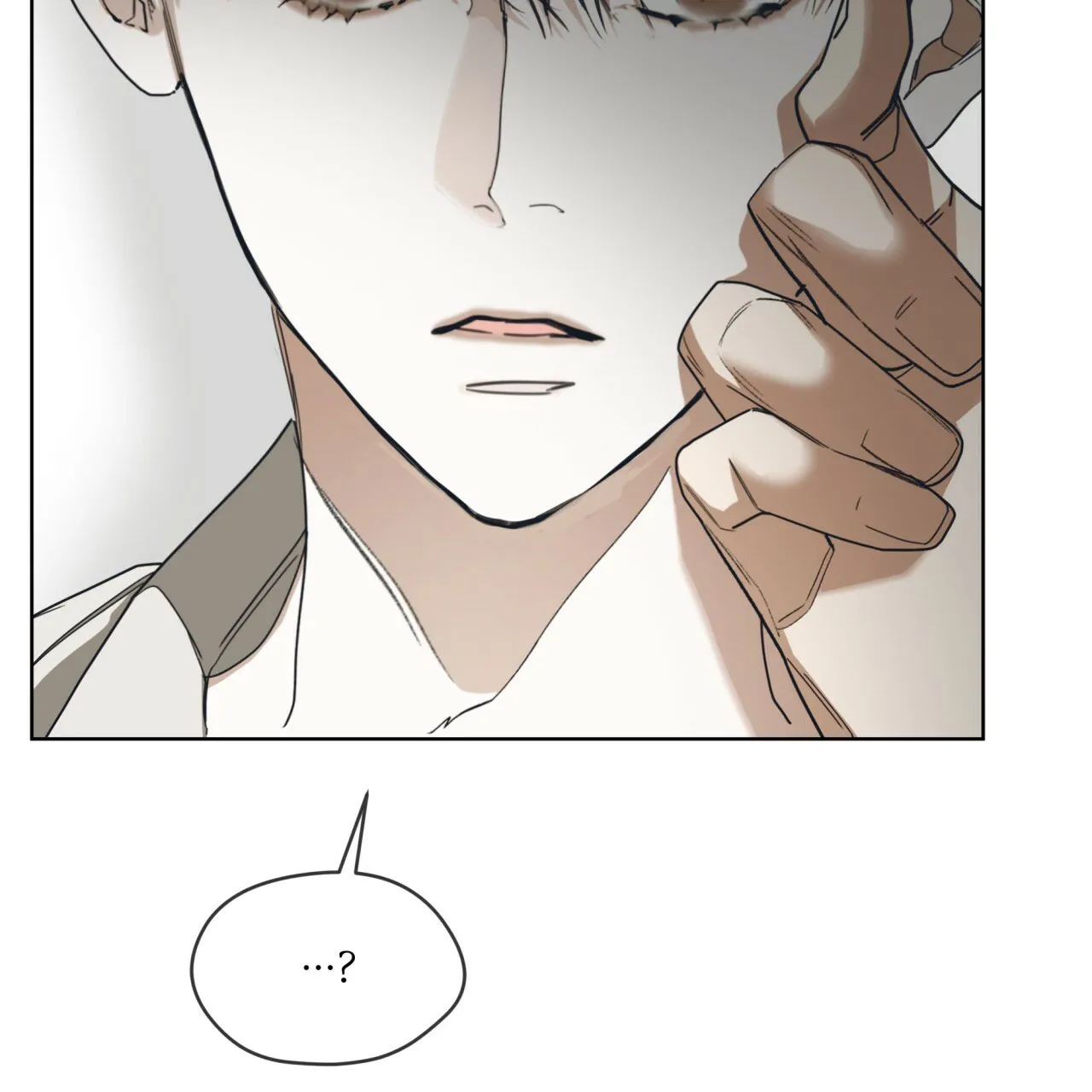 《犯规》第71话 第2页