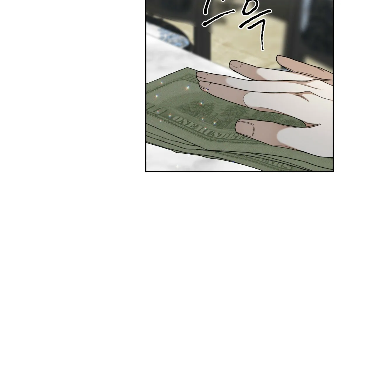 《犯规》第72话 第49页