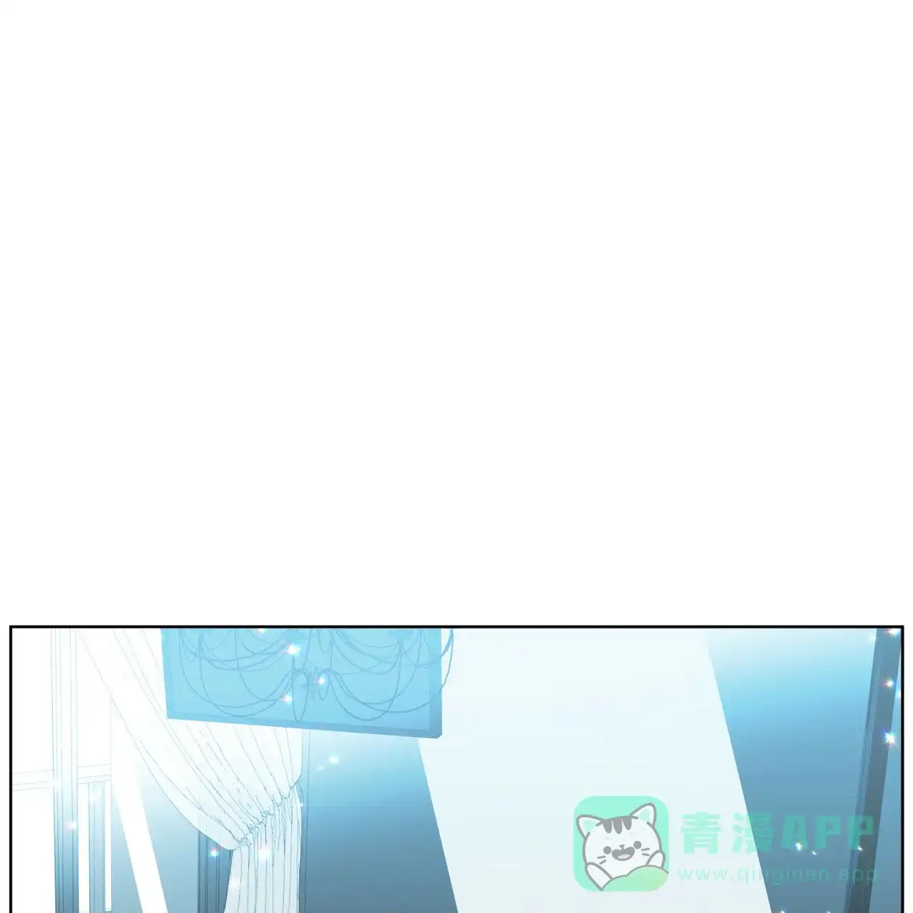 《犯规》第72话 第1页