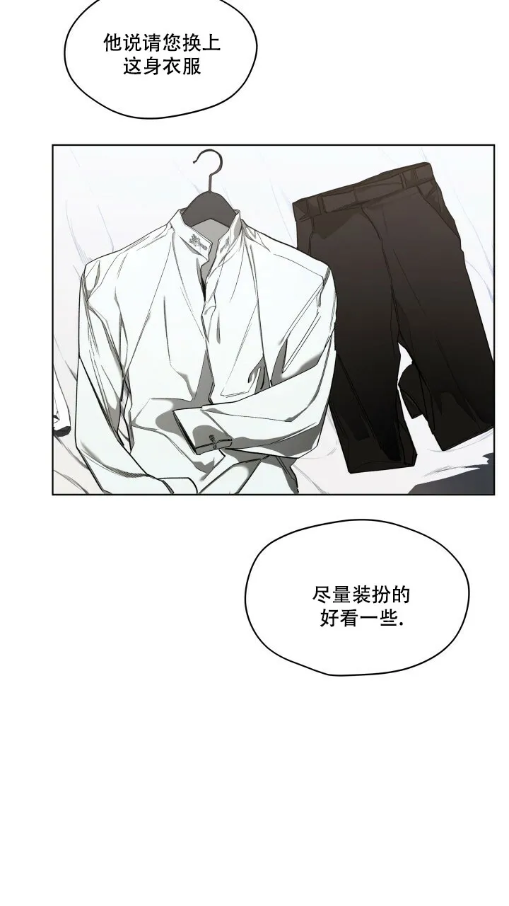 《犯规》第72话 第24页