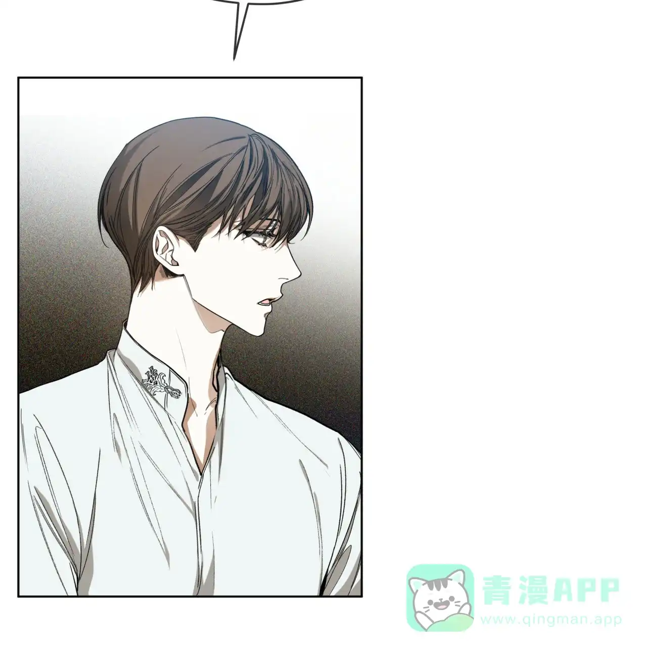《犯规》第73话 第46页
