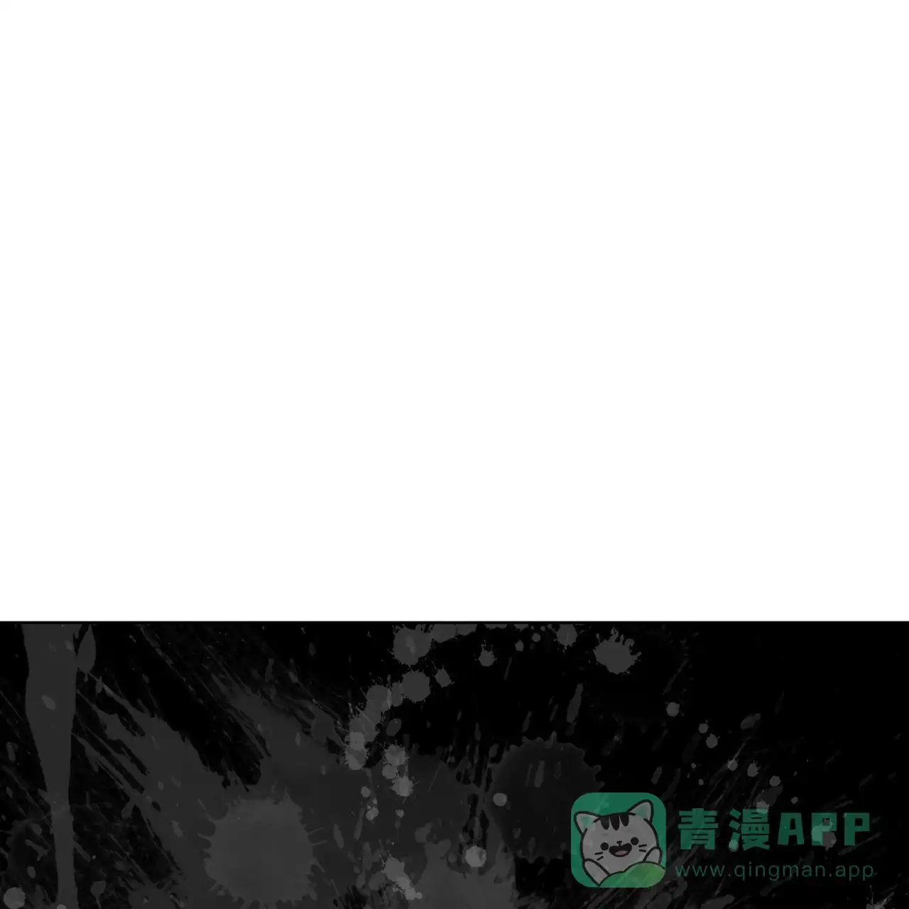 《犯规》第73话 第31页