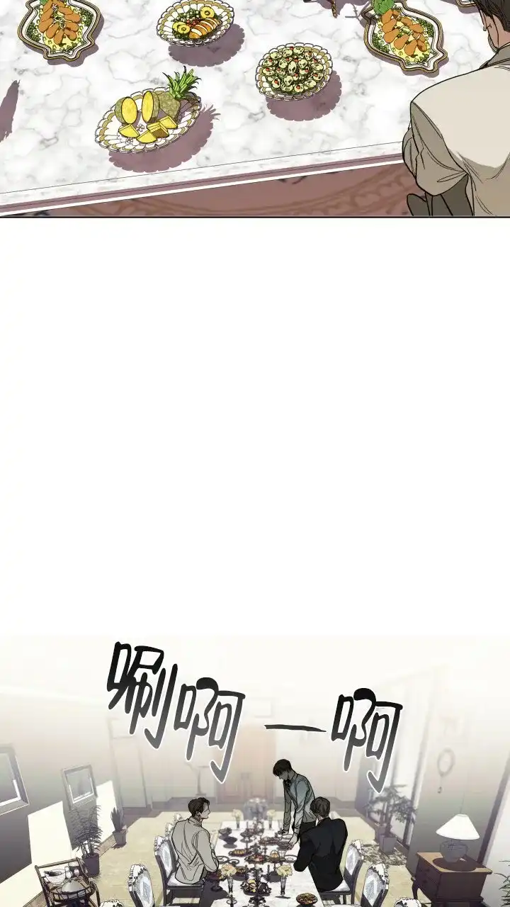 《犯规》第73话 第50页