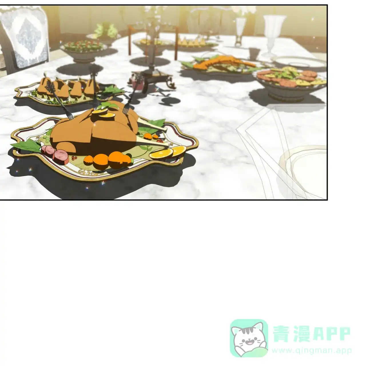 《犯规》第73话 第26页
