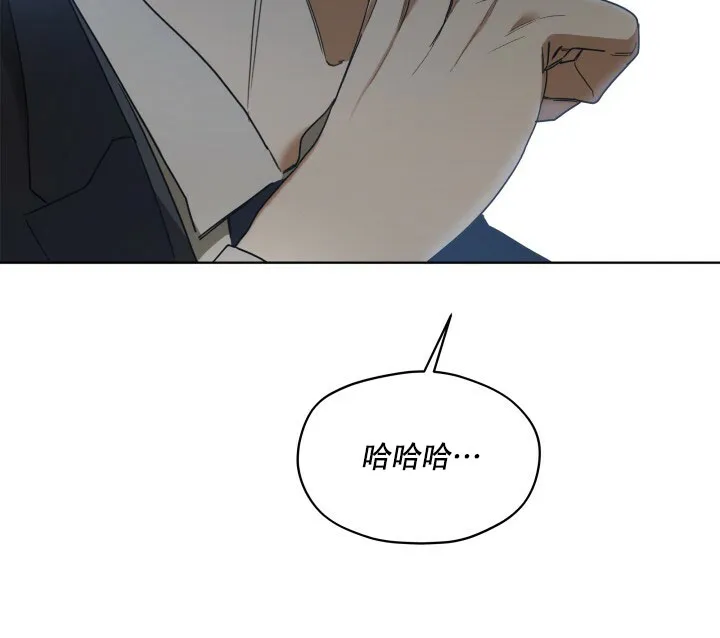 《犯规》第73话 第52页