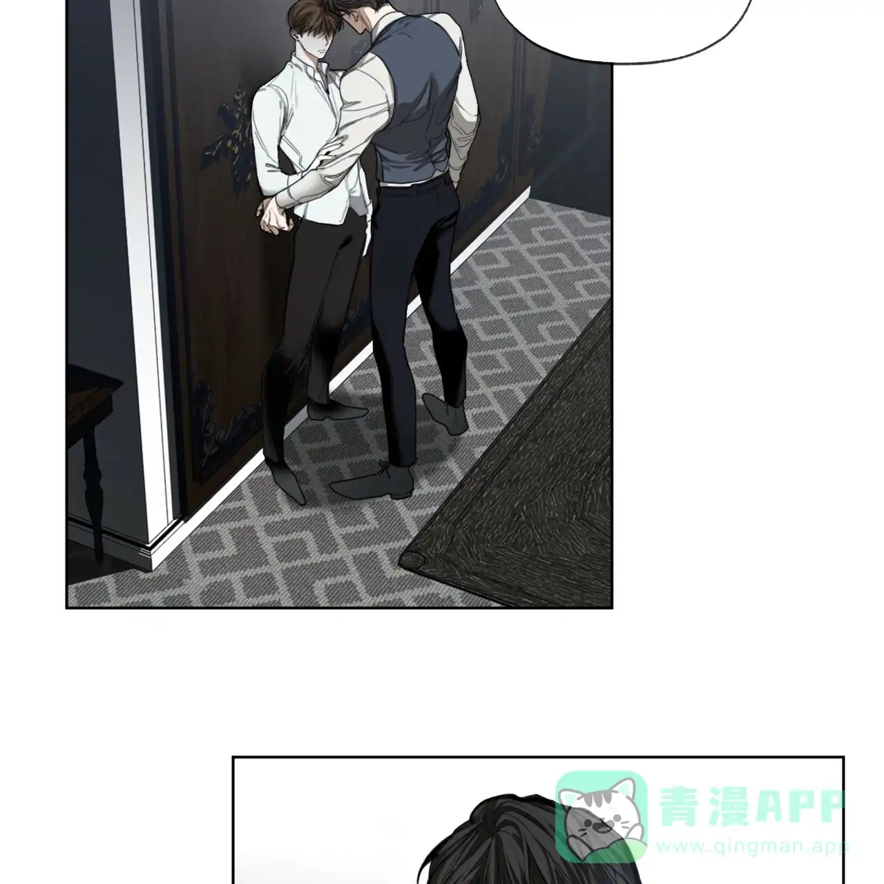 《犯规》第74话 第46页