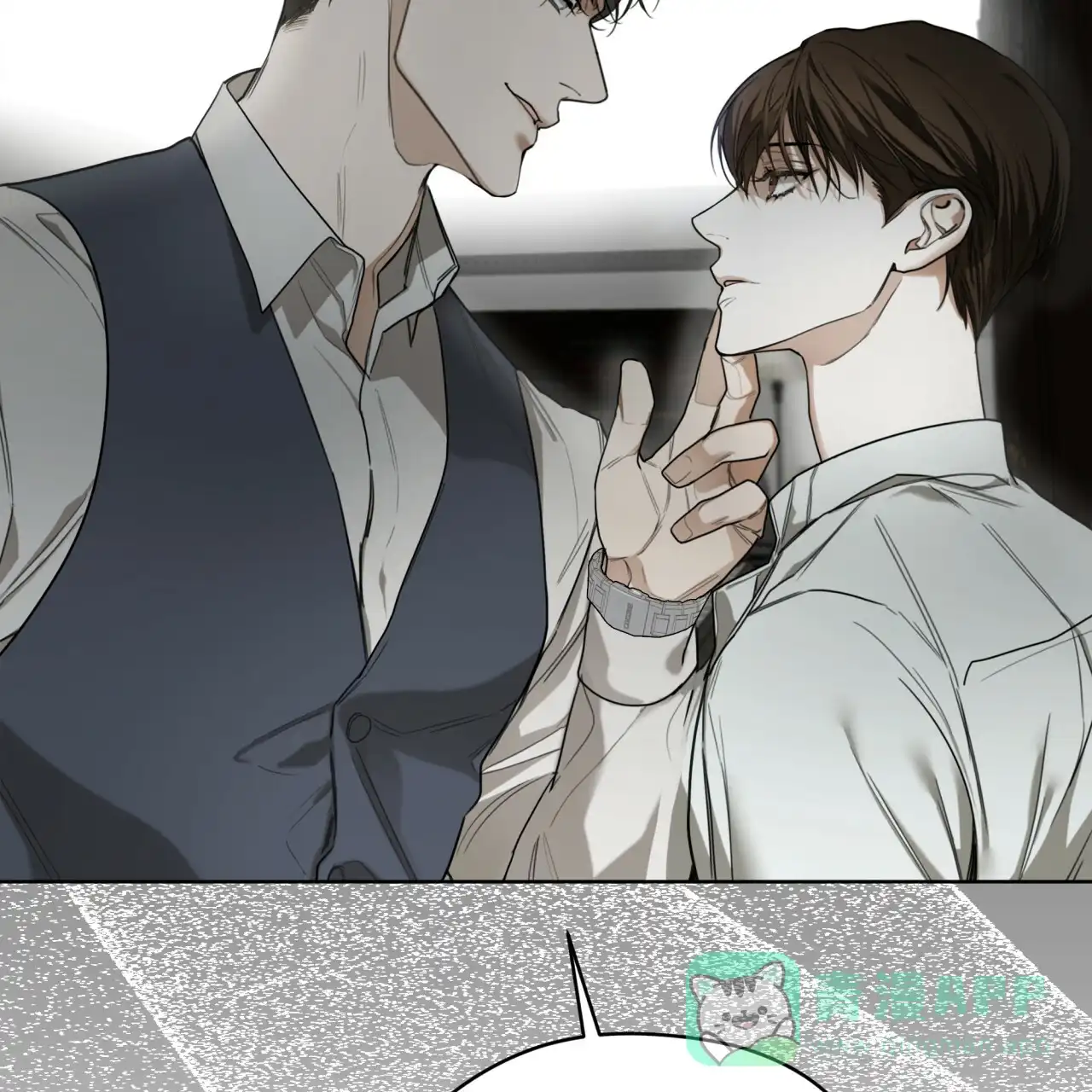 《犯规》第74话 第31页