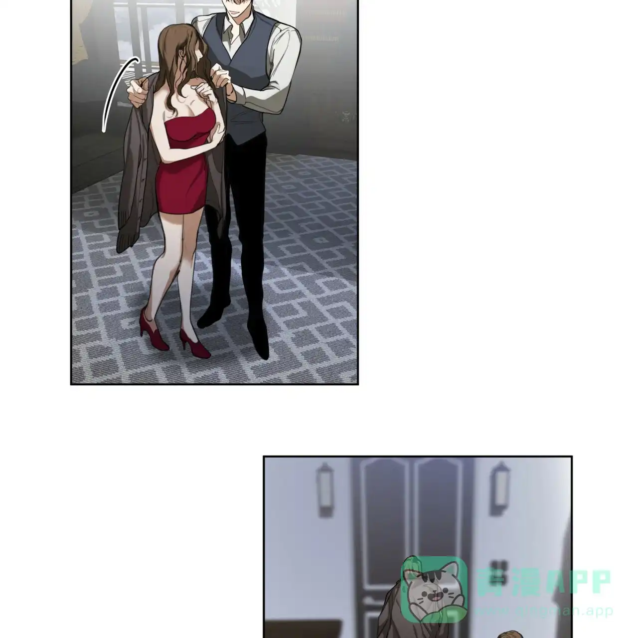 《犯规》第74话 第16页