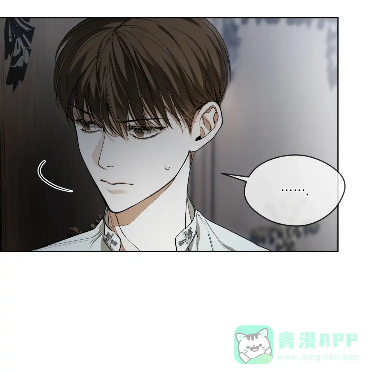 《犯规》第74话 第51页
