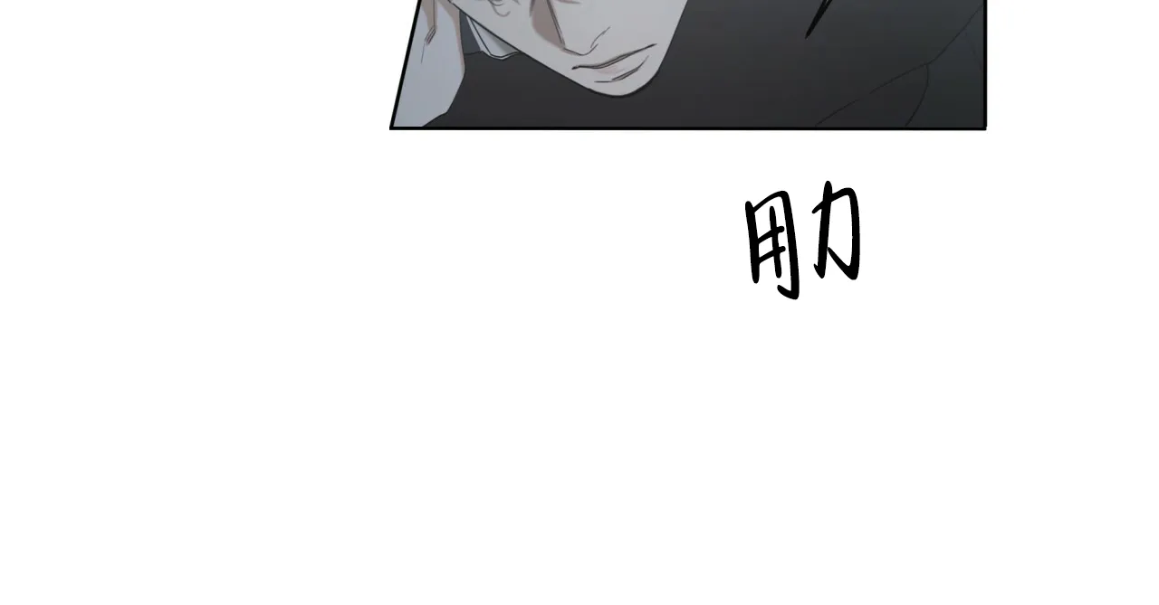 《犯规》第75话 第12页
