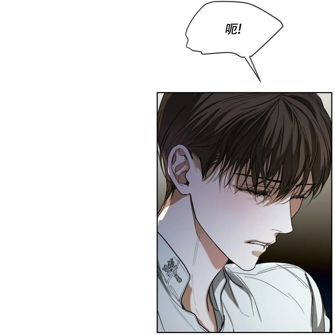 《犯规》第75话 第35页
