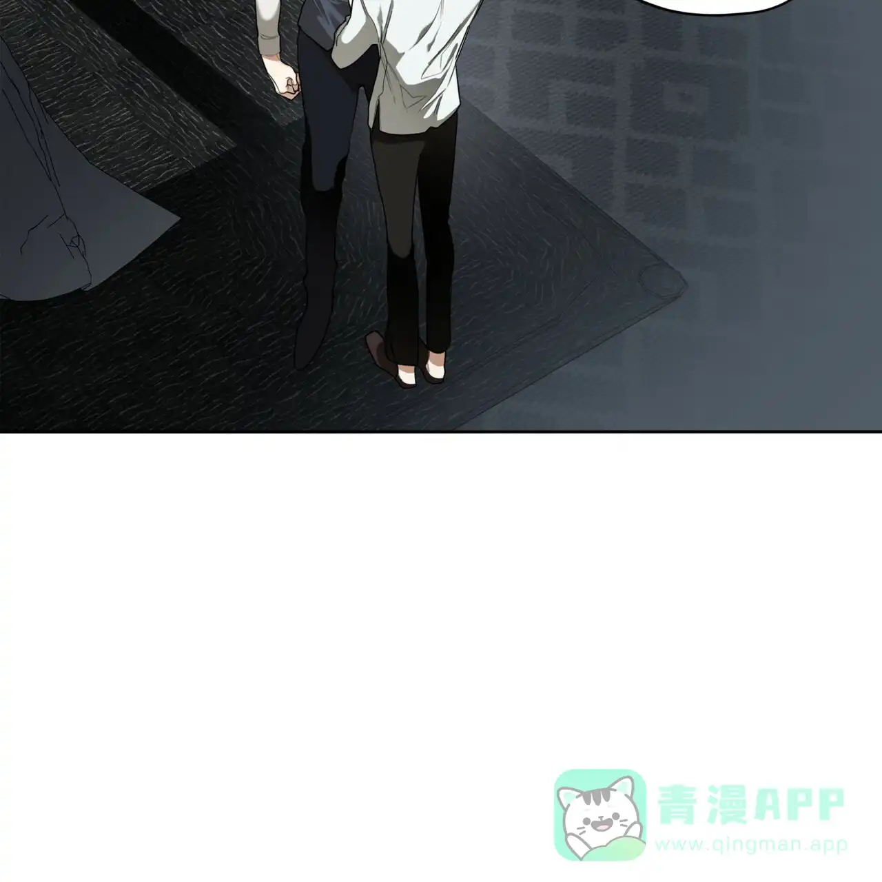 《犯规》第75话 第41页