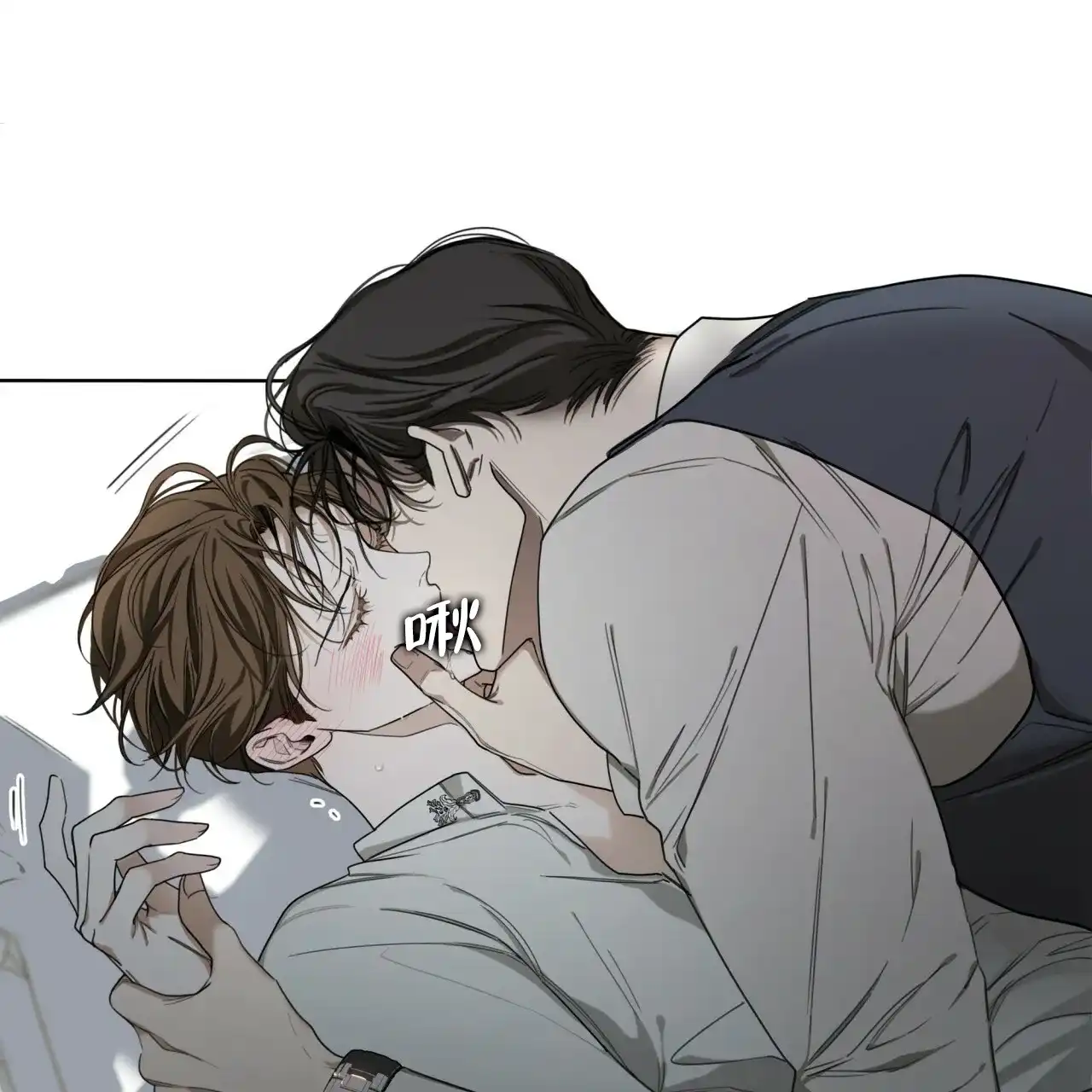 《犯规》第75话 第13页