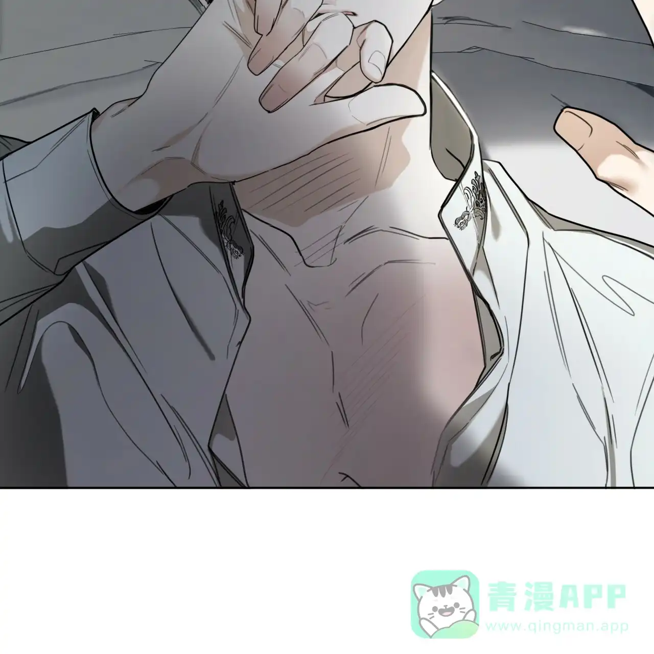 《犯规》第75话 第16页