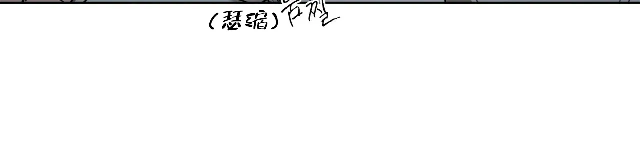 《犯规》第75话 第9页