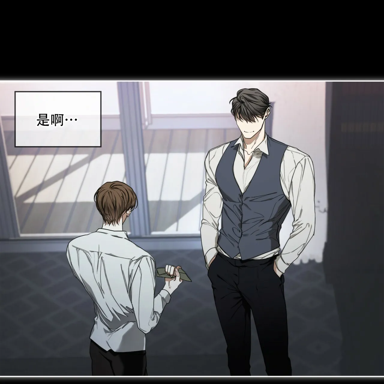 《犯规》第76话 第49页