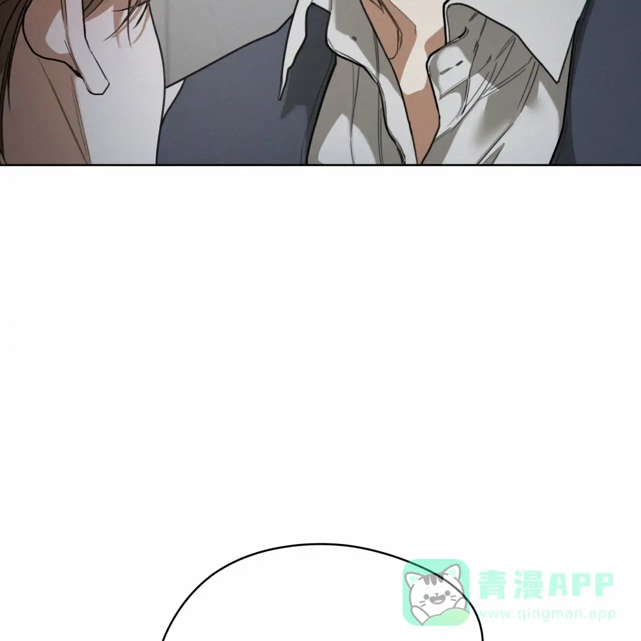 《犯规》第76话 第36页