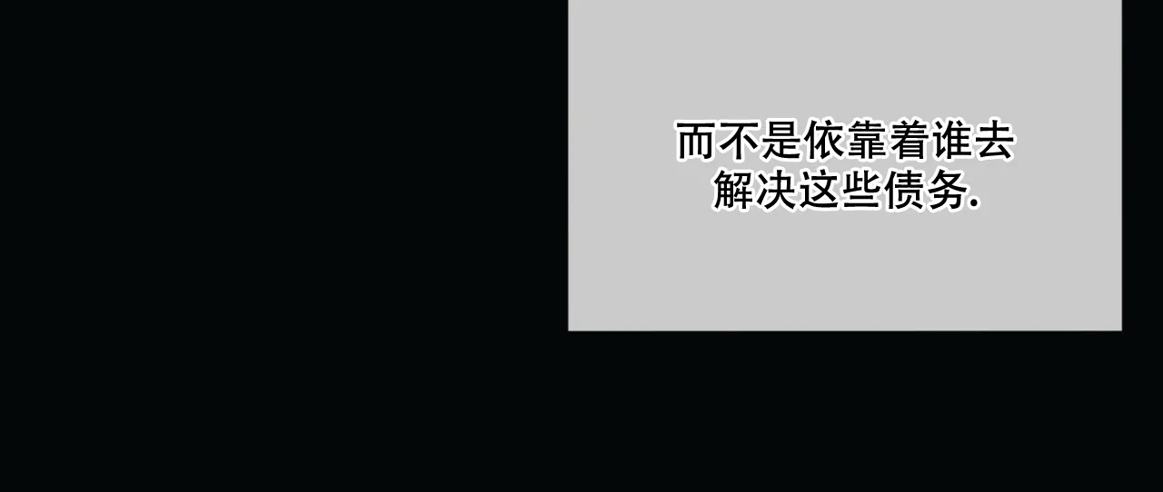《犯规》第76话 第22页