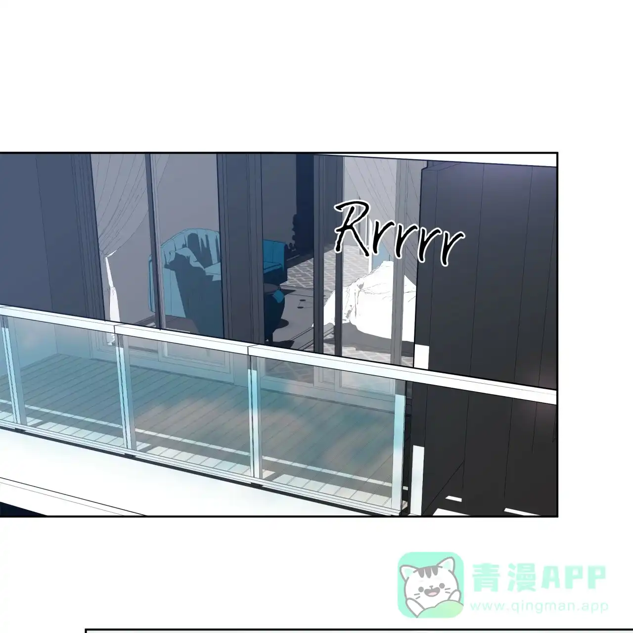 《犯规》第76话 第56页