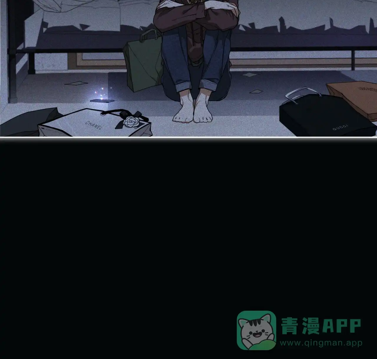 《犯规》第76话 第16页