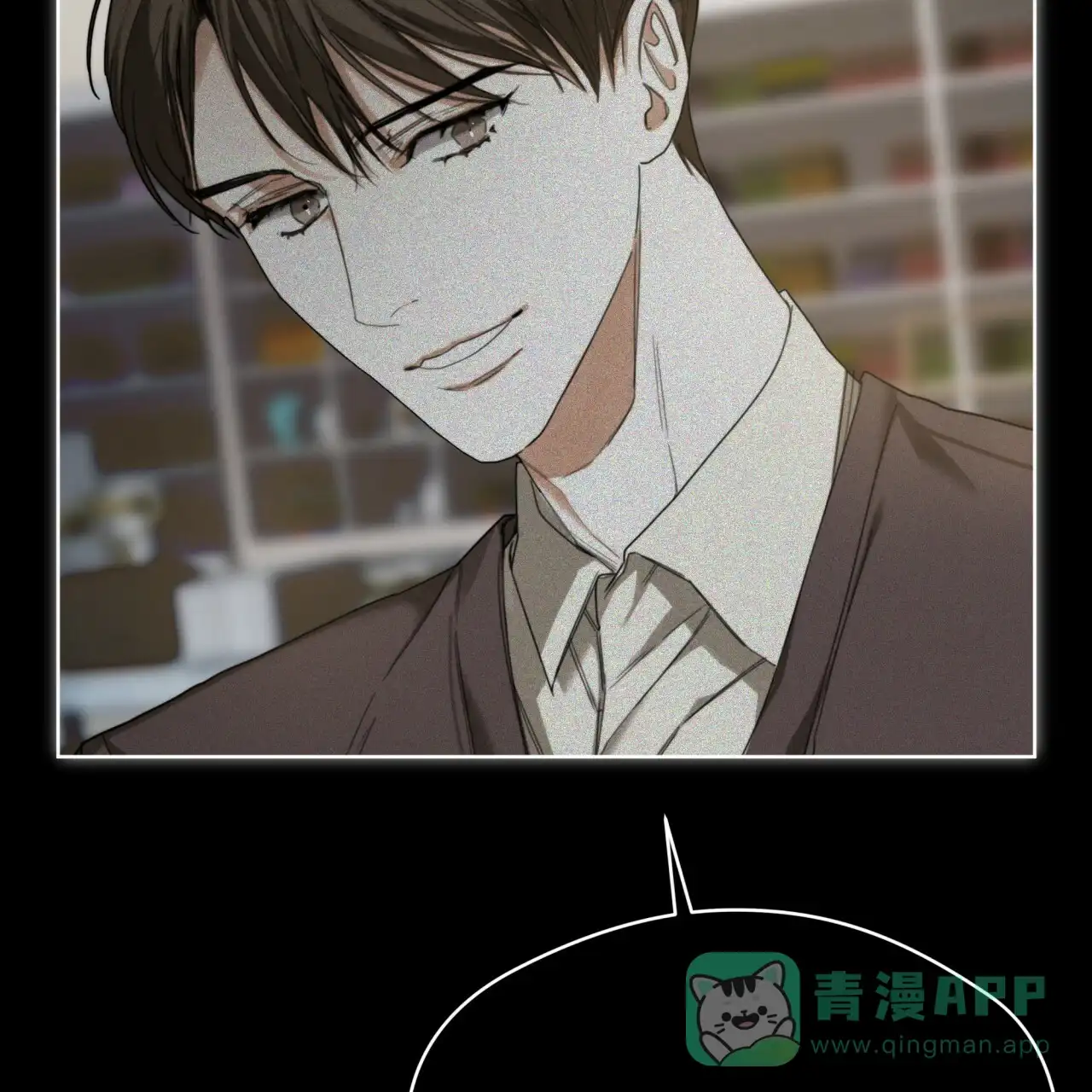 《犯规》第77话 第36页