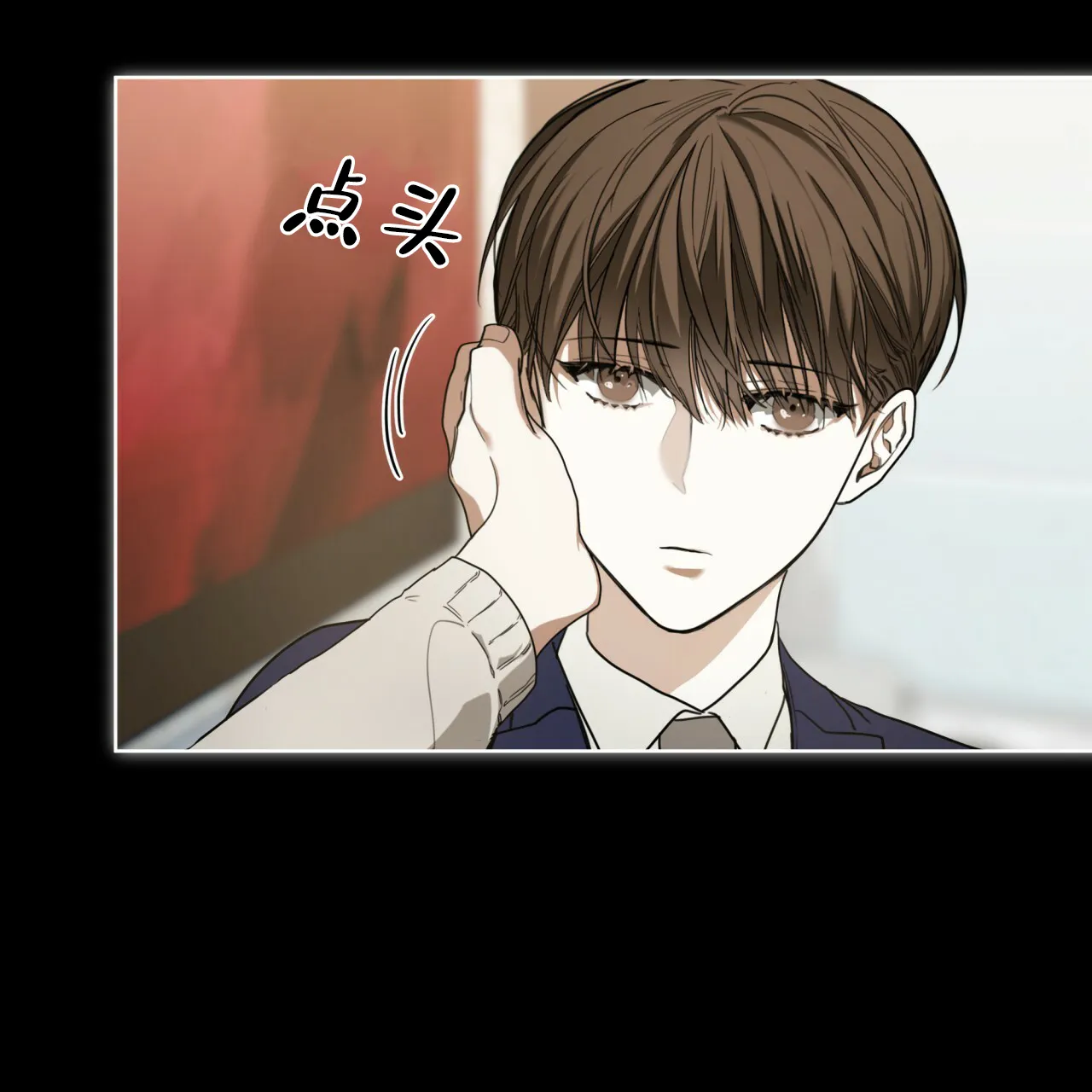 《犯规》第77话 第34页
