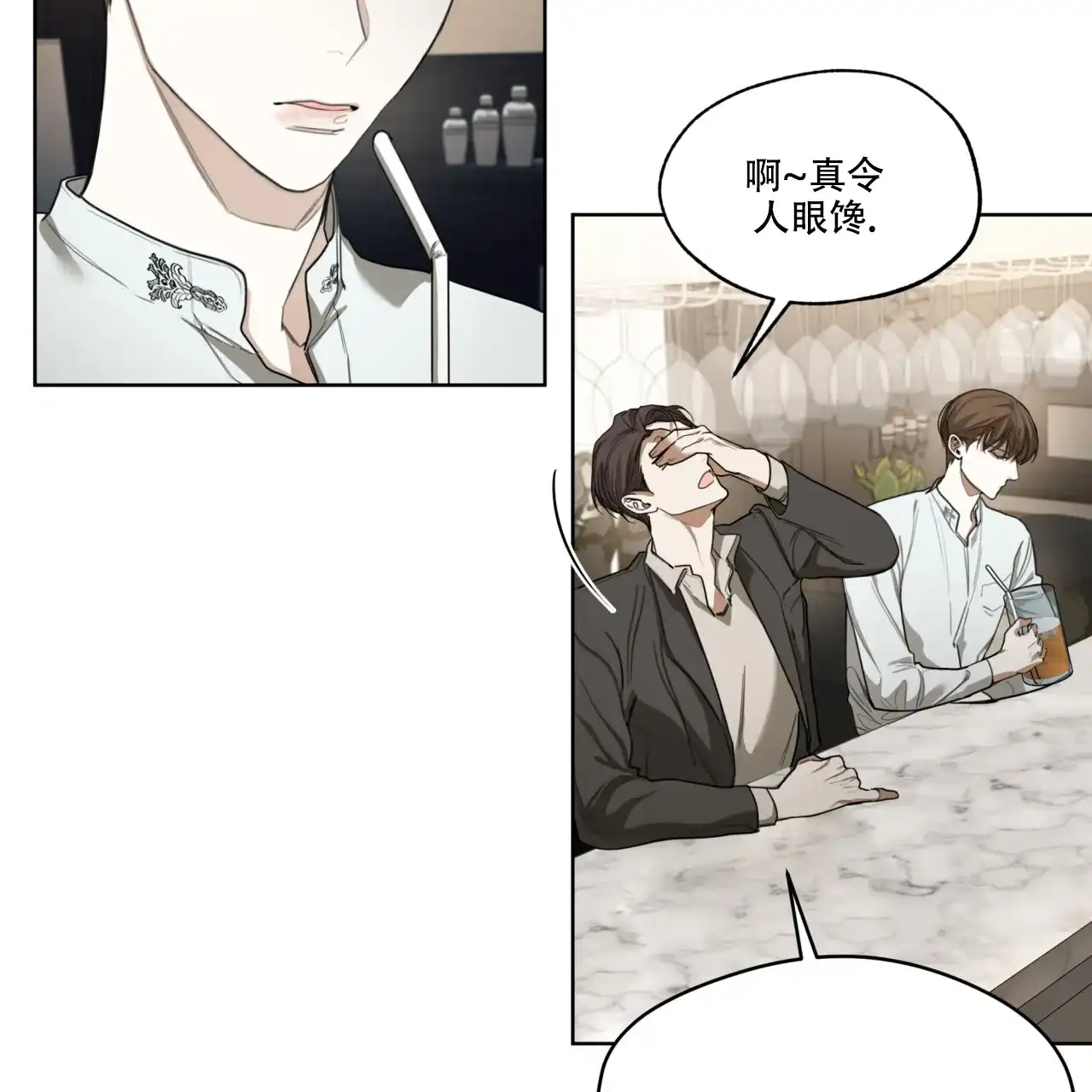 《犯规》第78话 第39页