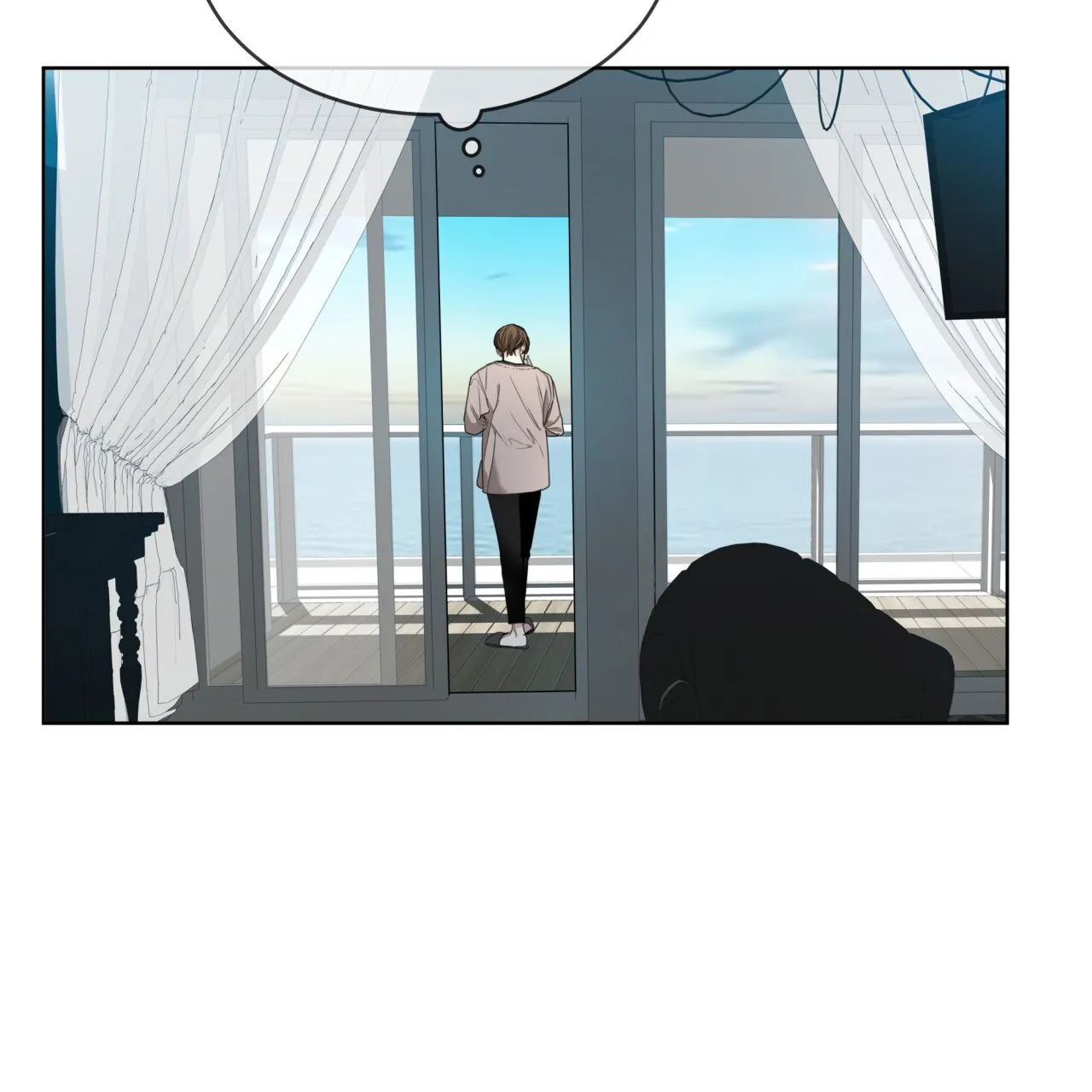 《犯规》第78话 第57页