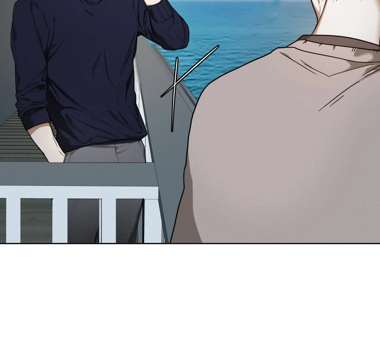 《犯规》第79话 第2页