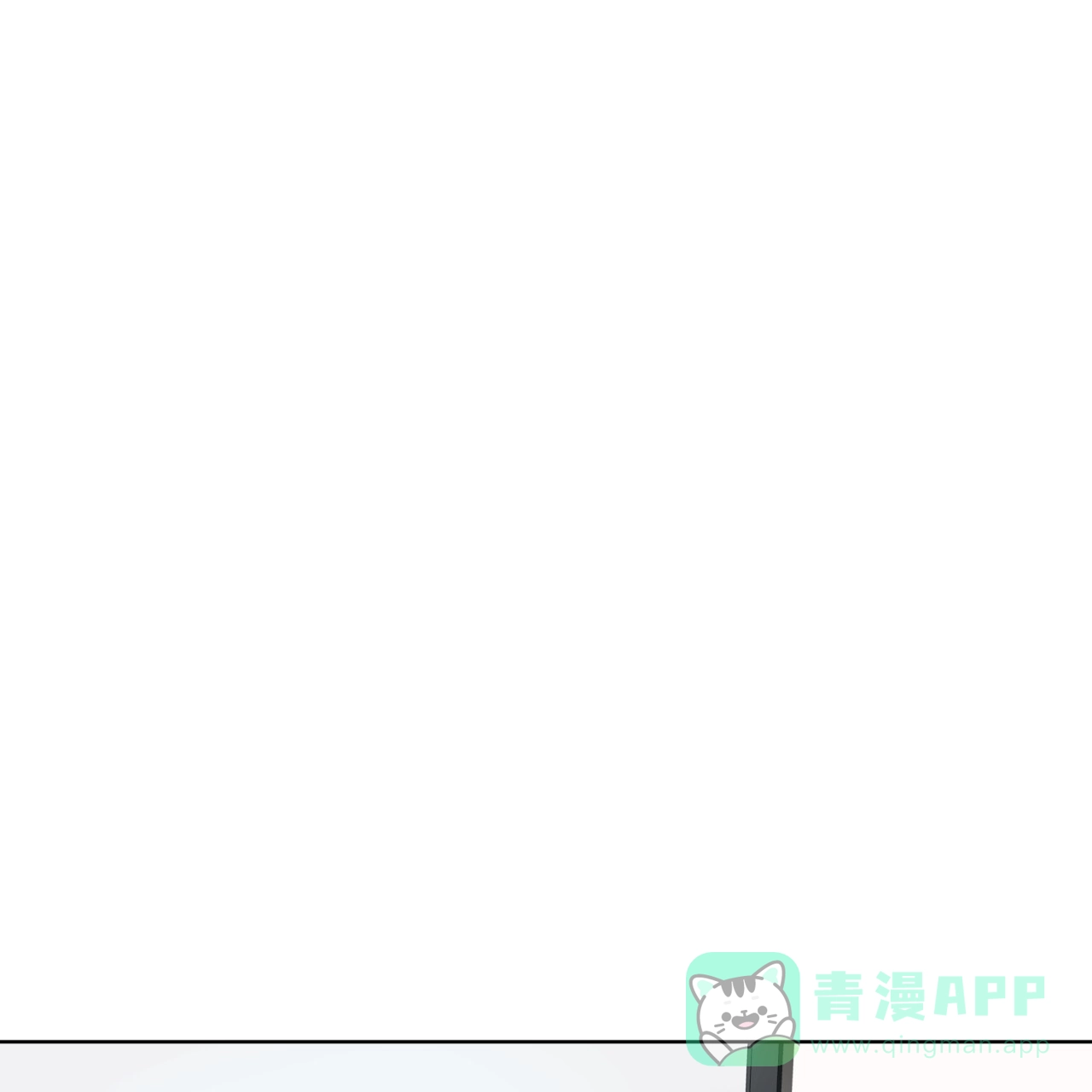 《犯规》第79话 第41页