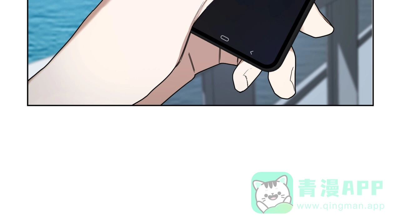 《犯规》第79话 第11页