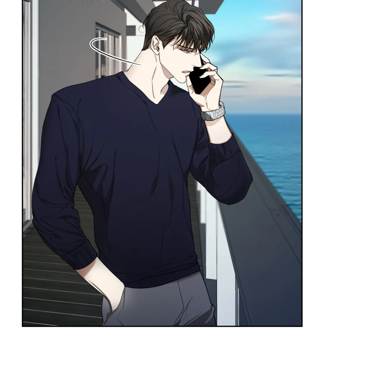 《犯规》第79话 第4页