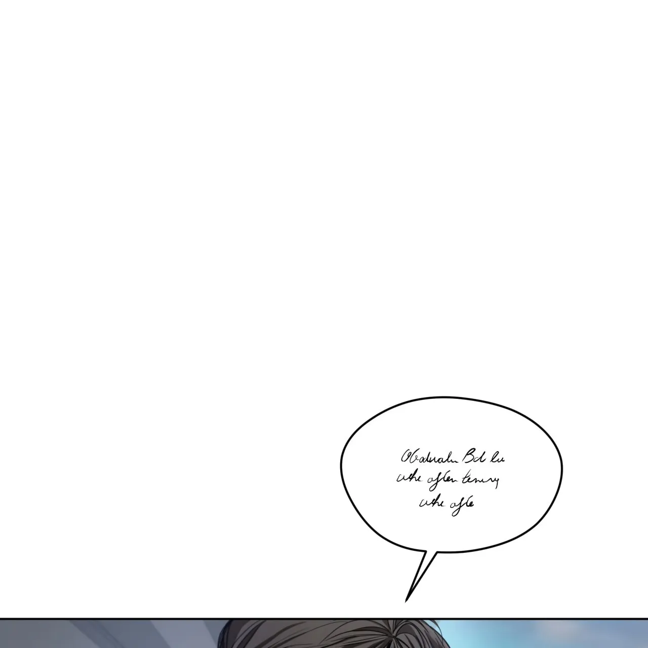 《犯规》第79话 第5页