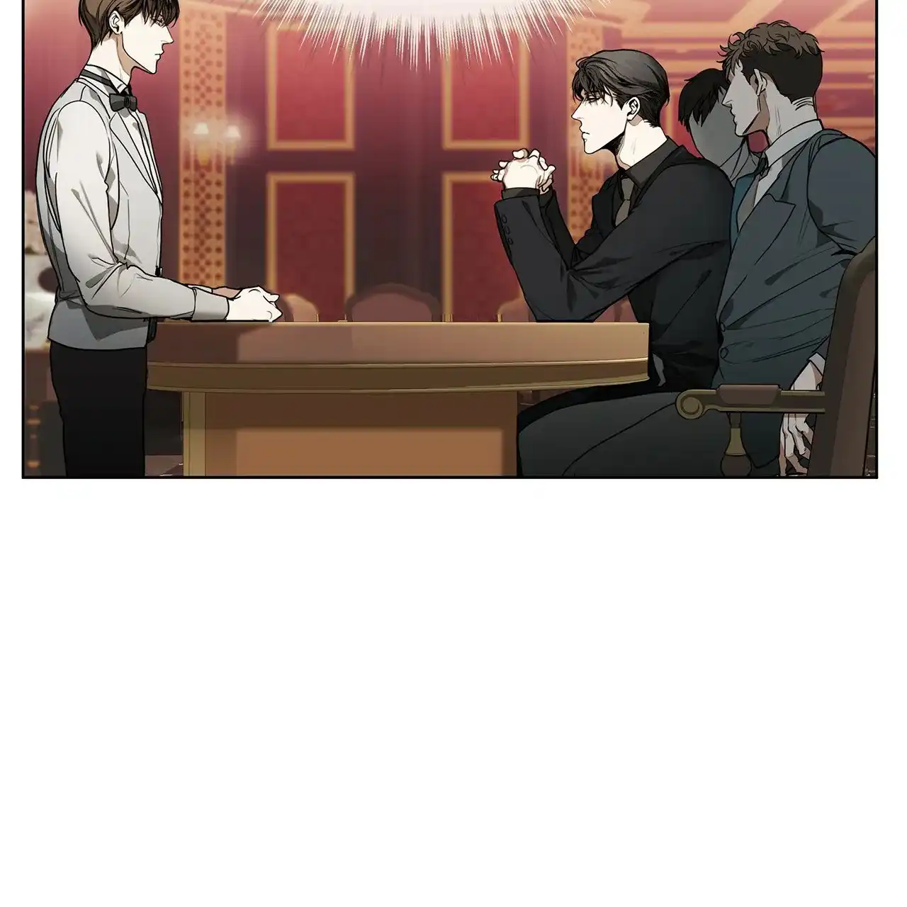 《犯规》第8话 第2页