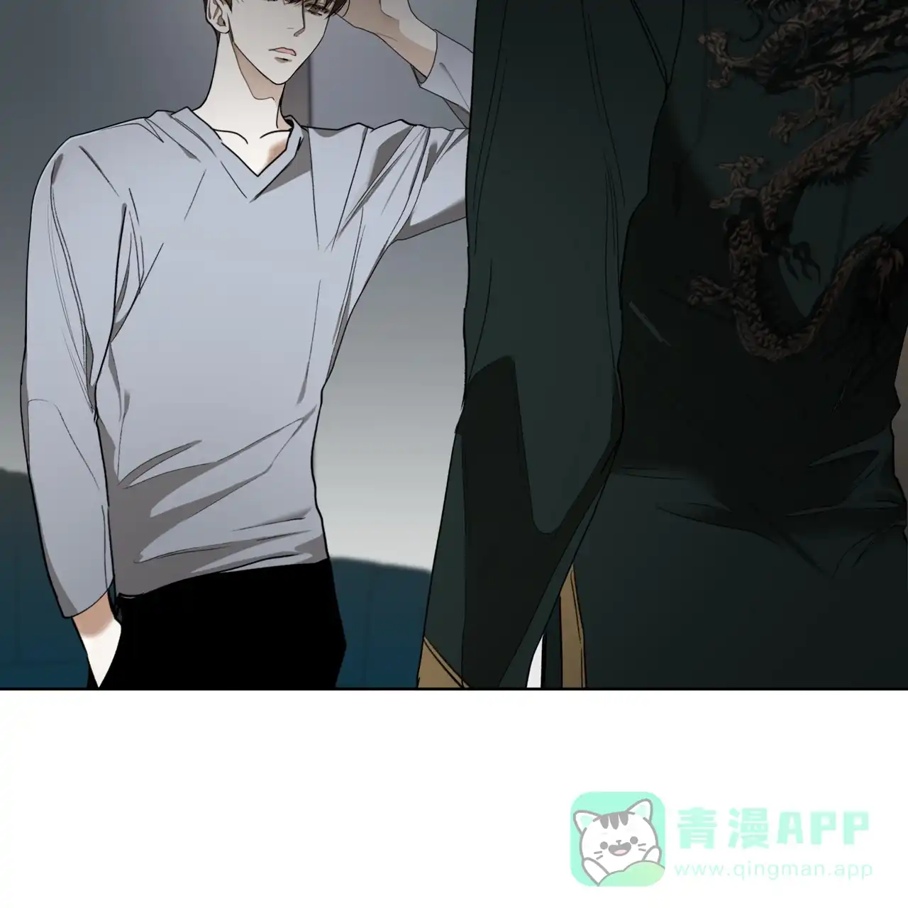《犯规》第80话 第46页