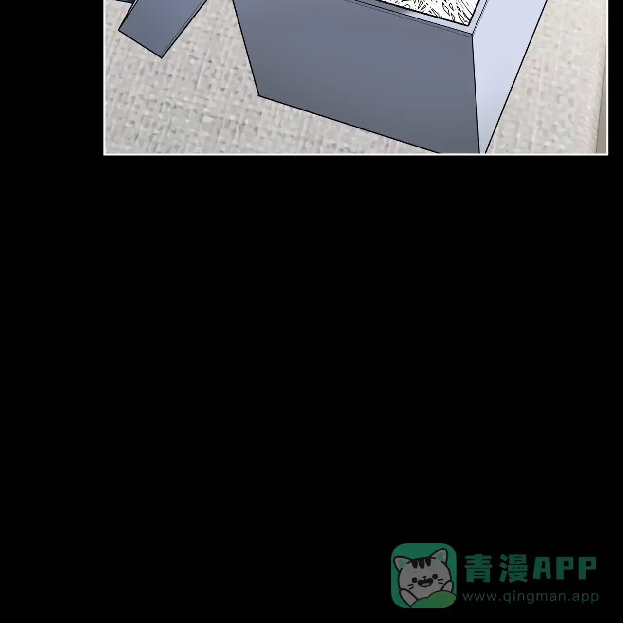 《犯规》第81话 第46页