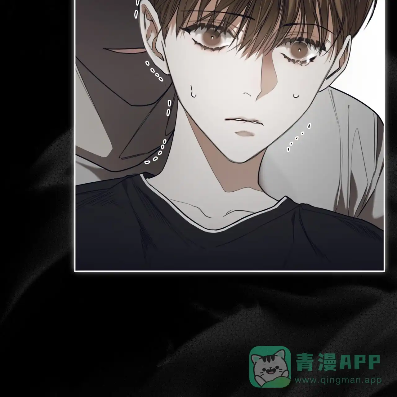 《犯规》第82话 第41页
