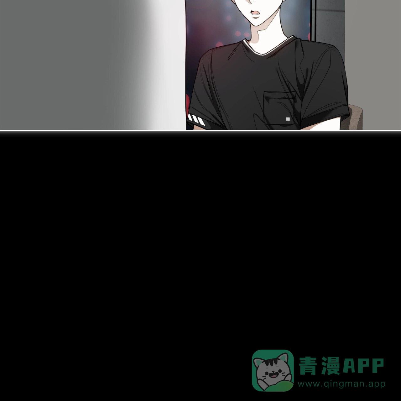 《犯规》第82话 第6页