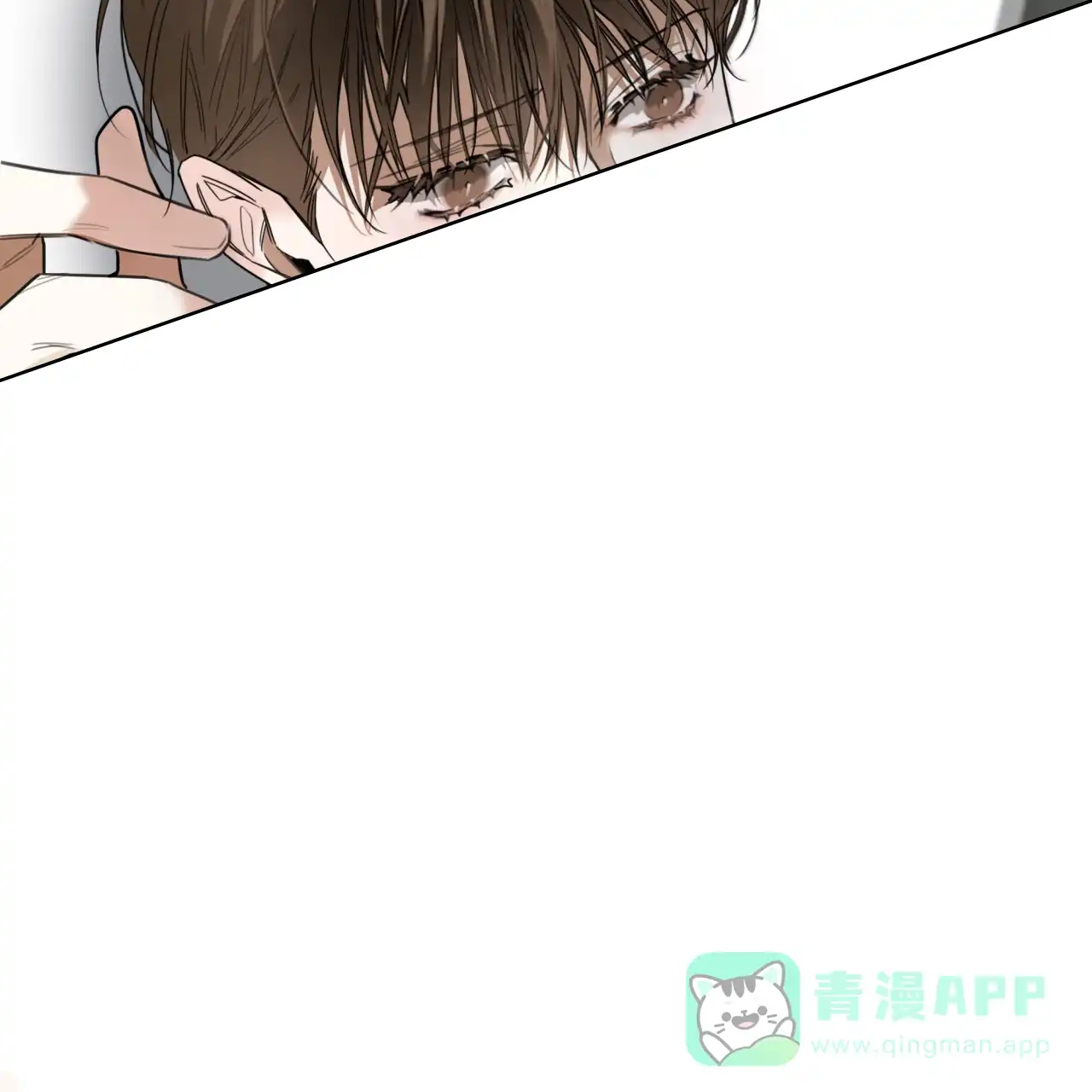 《犯规》第83话 第36页