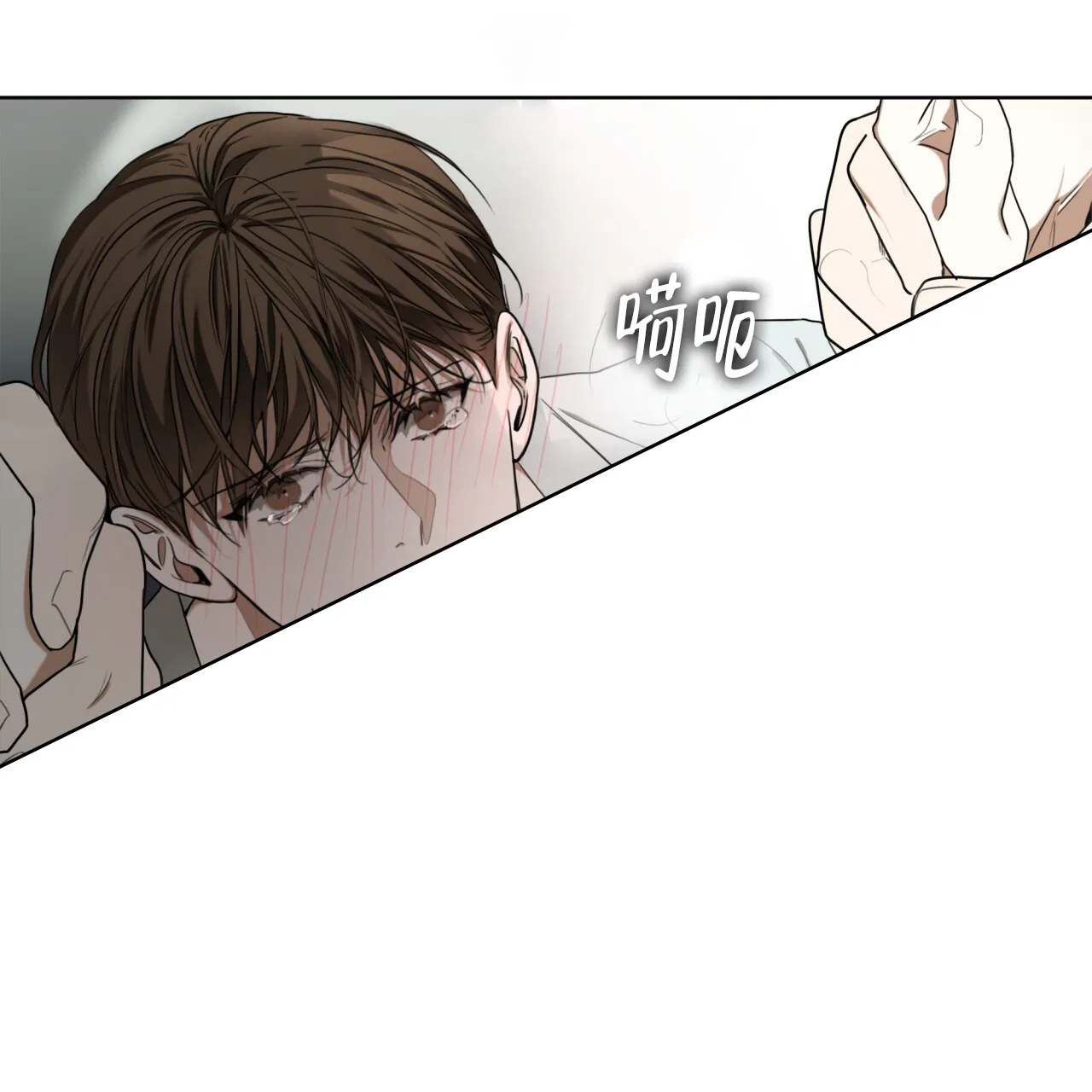 《犯规》第83话 第52页