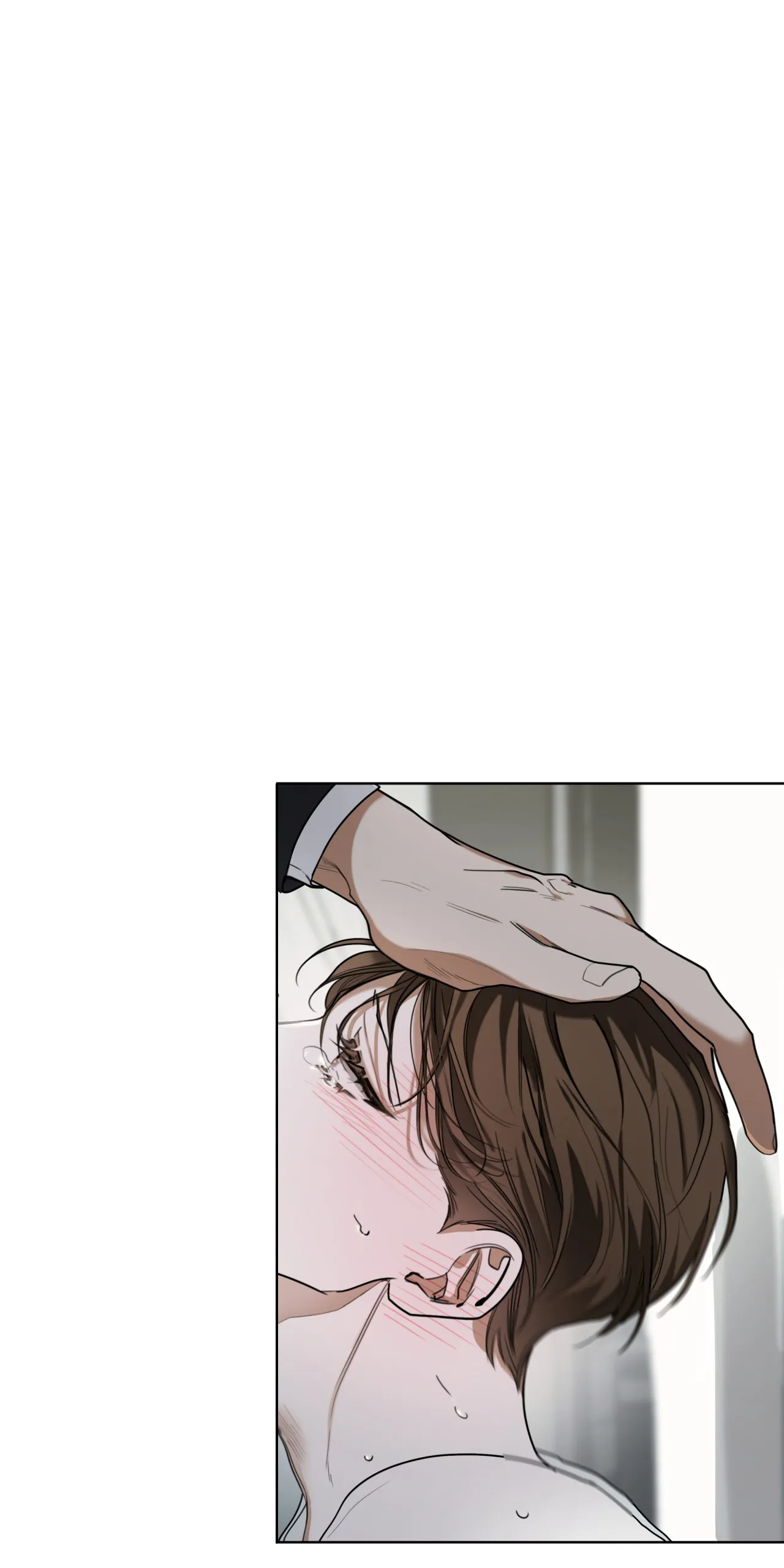 《犯规》第83话 第57页