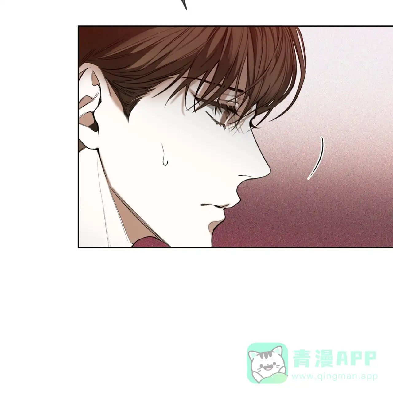 《犯规》第84话 第16页