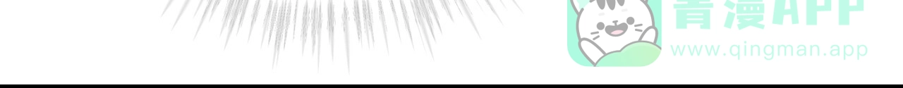《犯规》第84话 第56页