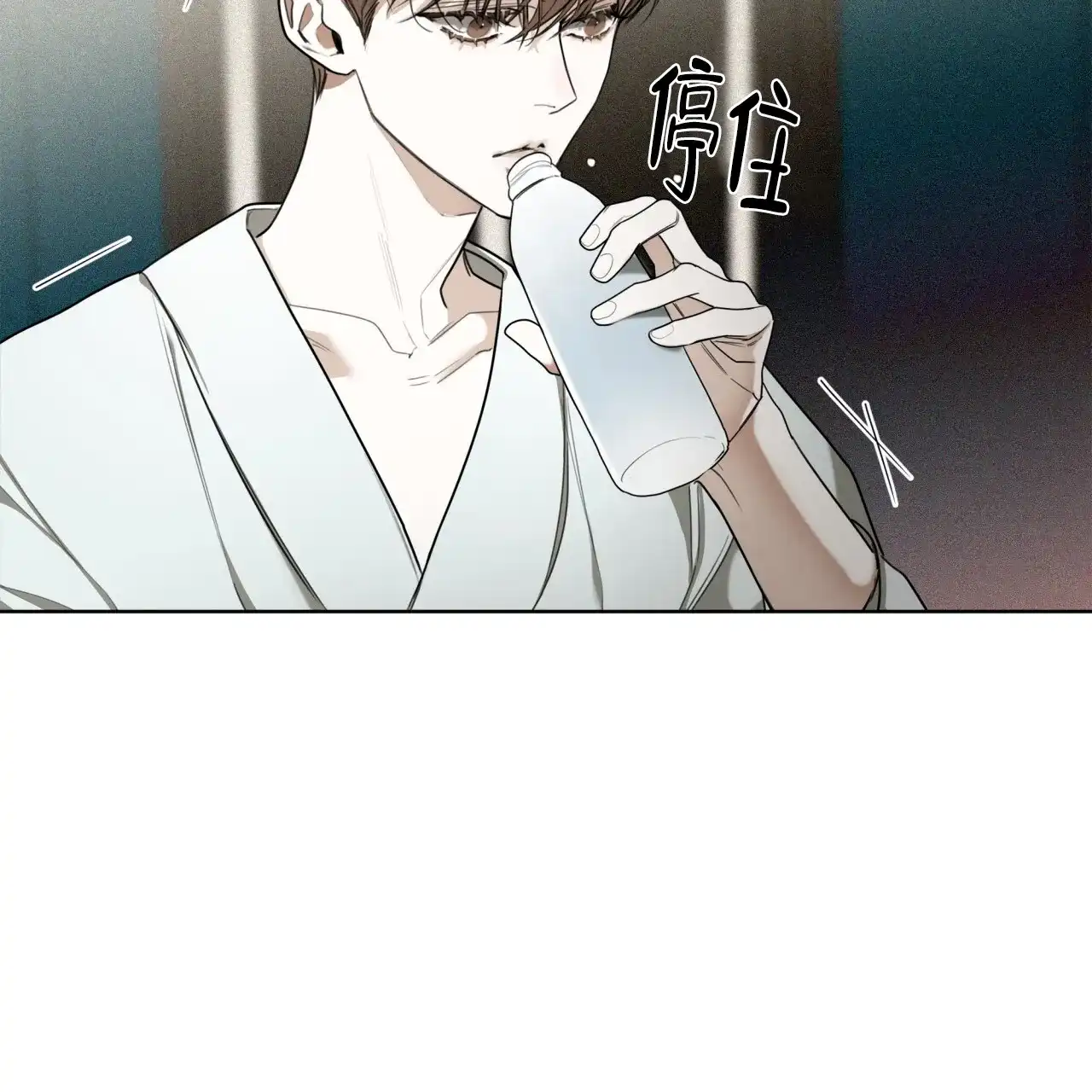 《犯规》第84话 第44页