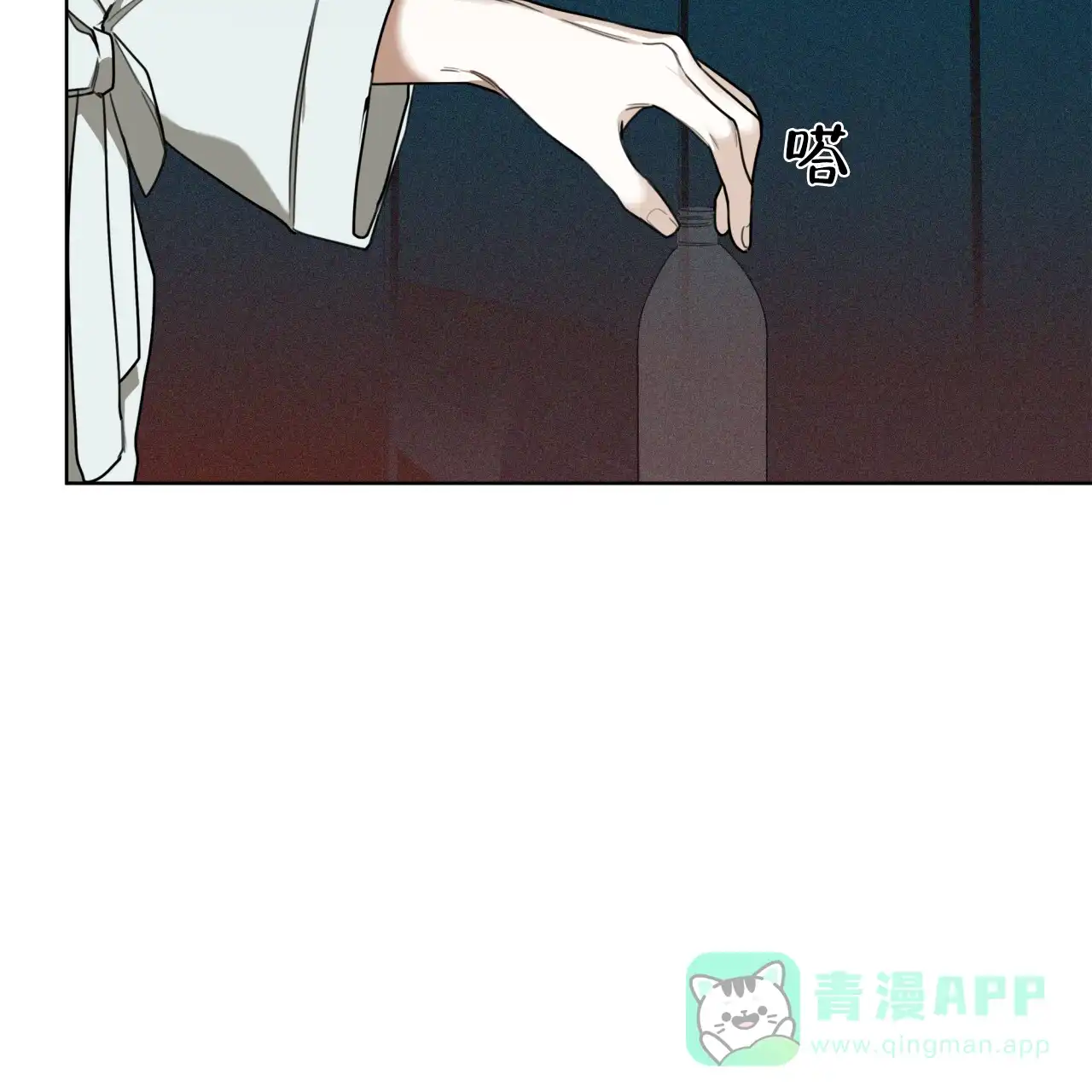 《犯规》第84话 第46页
