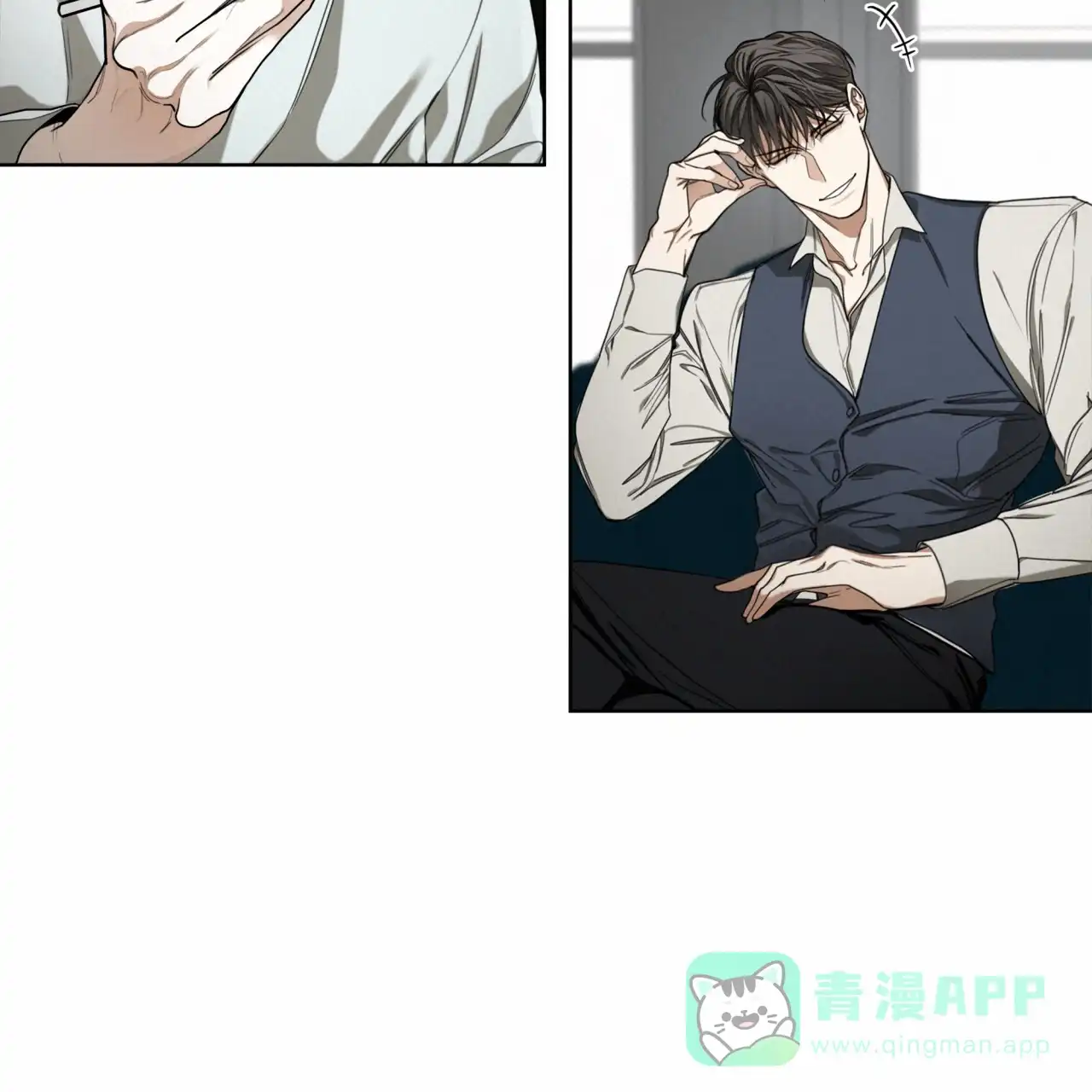 《犯规》第84话 第36页