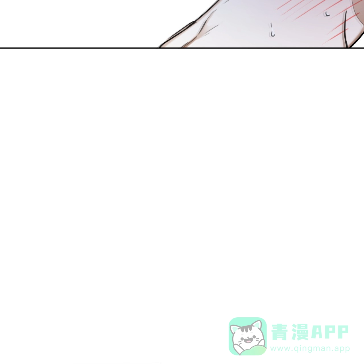 《犯规》第85话 第21页